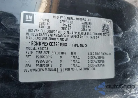 2012 Chevrolet Silverado 1500 Work Truck из США, поврежденный, VIN 1GCNKPEXXCZ281903